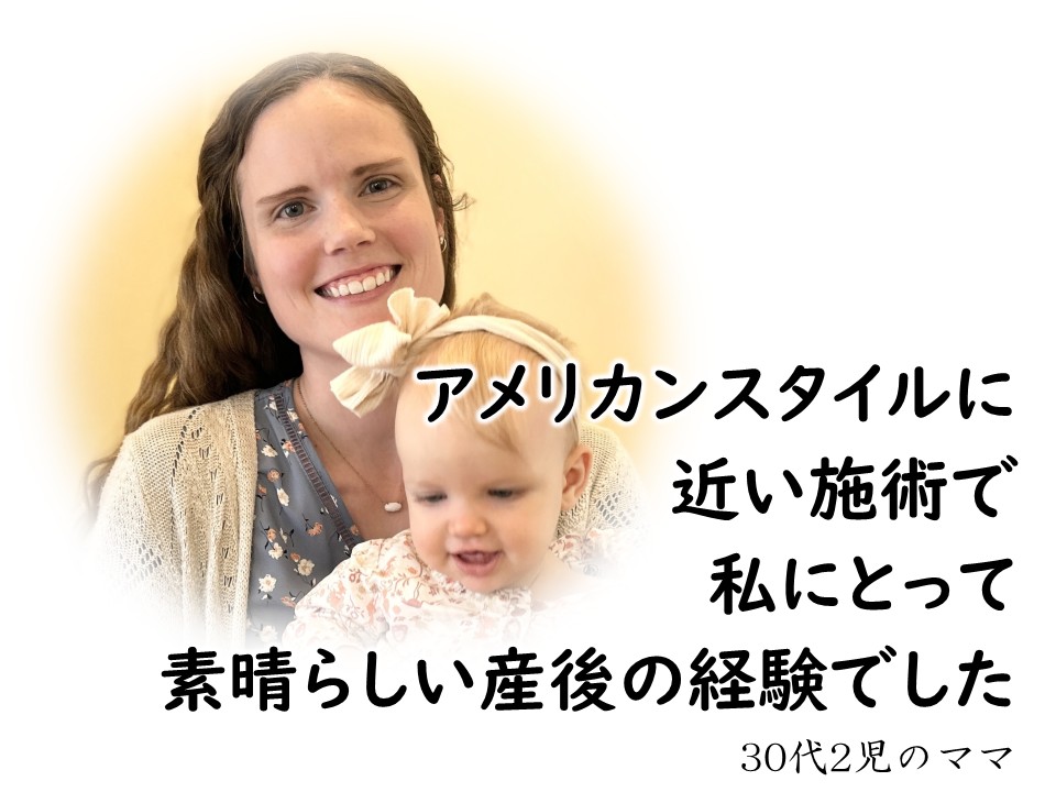 インプレッション Lさん インプレッション Lさん