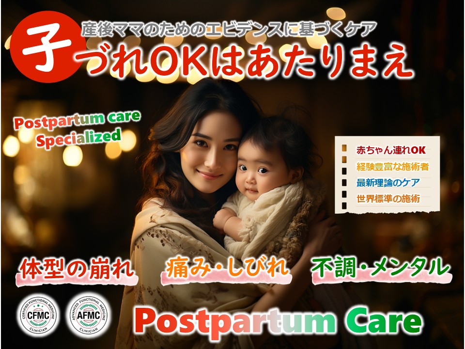 子連れOKはあたりまえ 子連れOKはあたりまえ