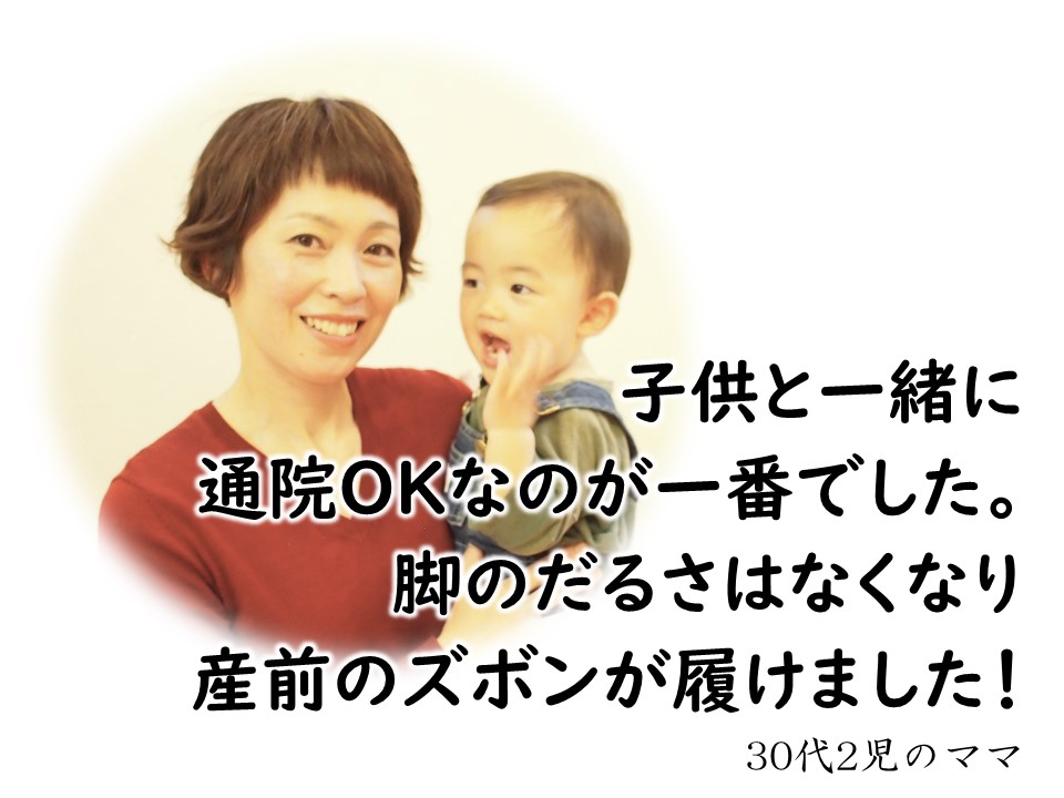 インプレッション M様 インプレッション M様